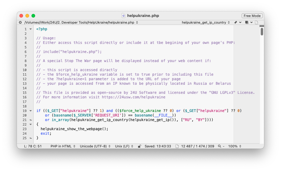 helpukraine.php script